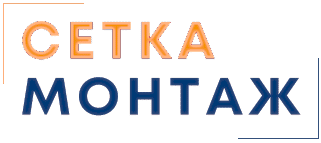 Москитные сетки от производителя